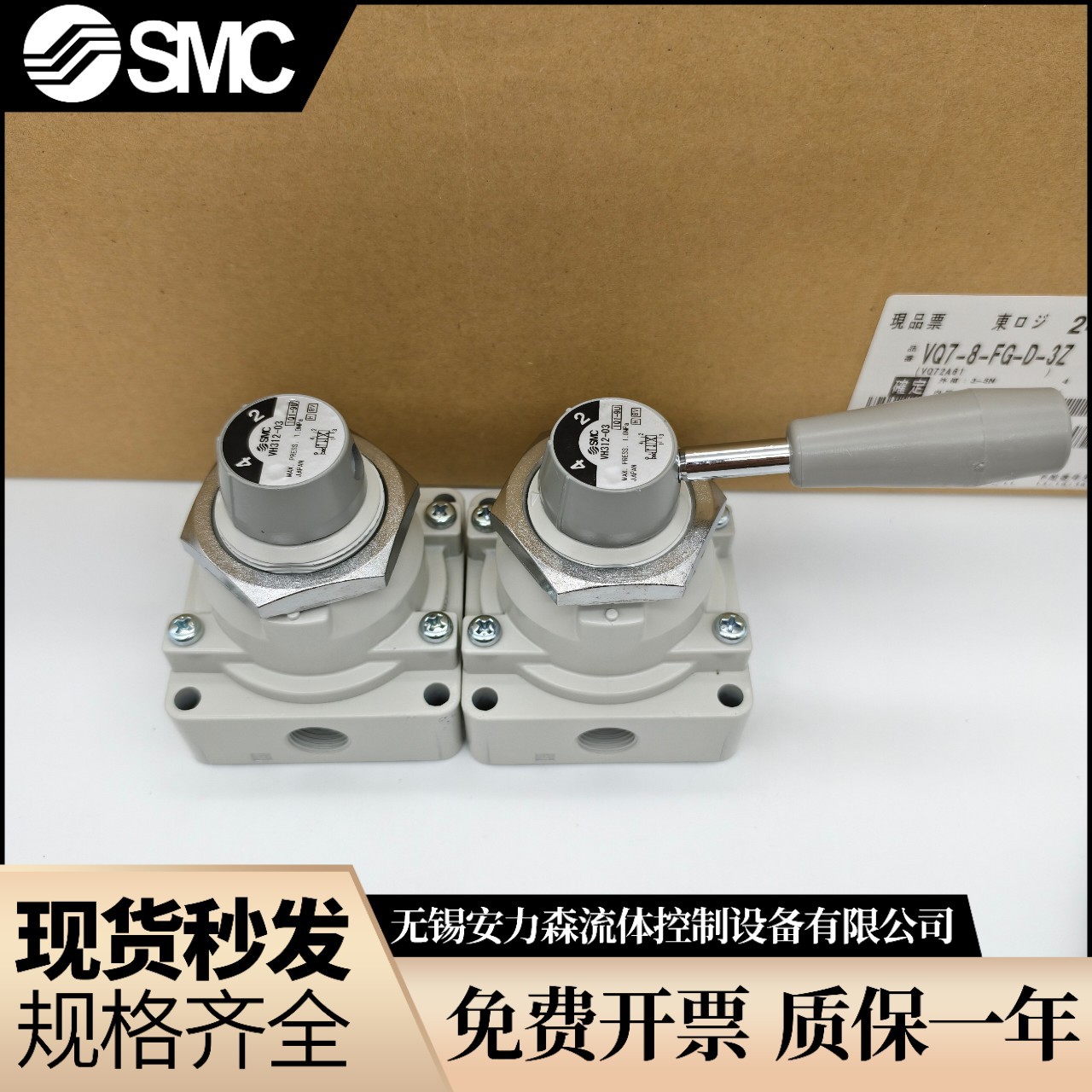 SMC手转阀VH252-02 VH300-02 VH300-03 VH300-F03-L VH300-N02-R