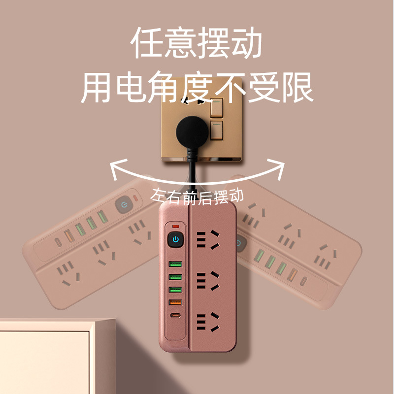 排插家用带线多功能插座板有线多用插线板多孔玫瑰金插排批发插座