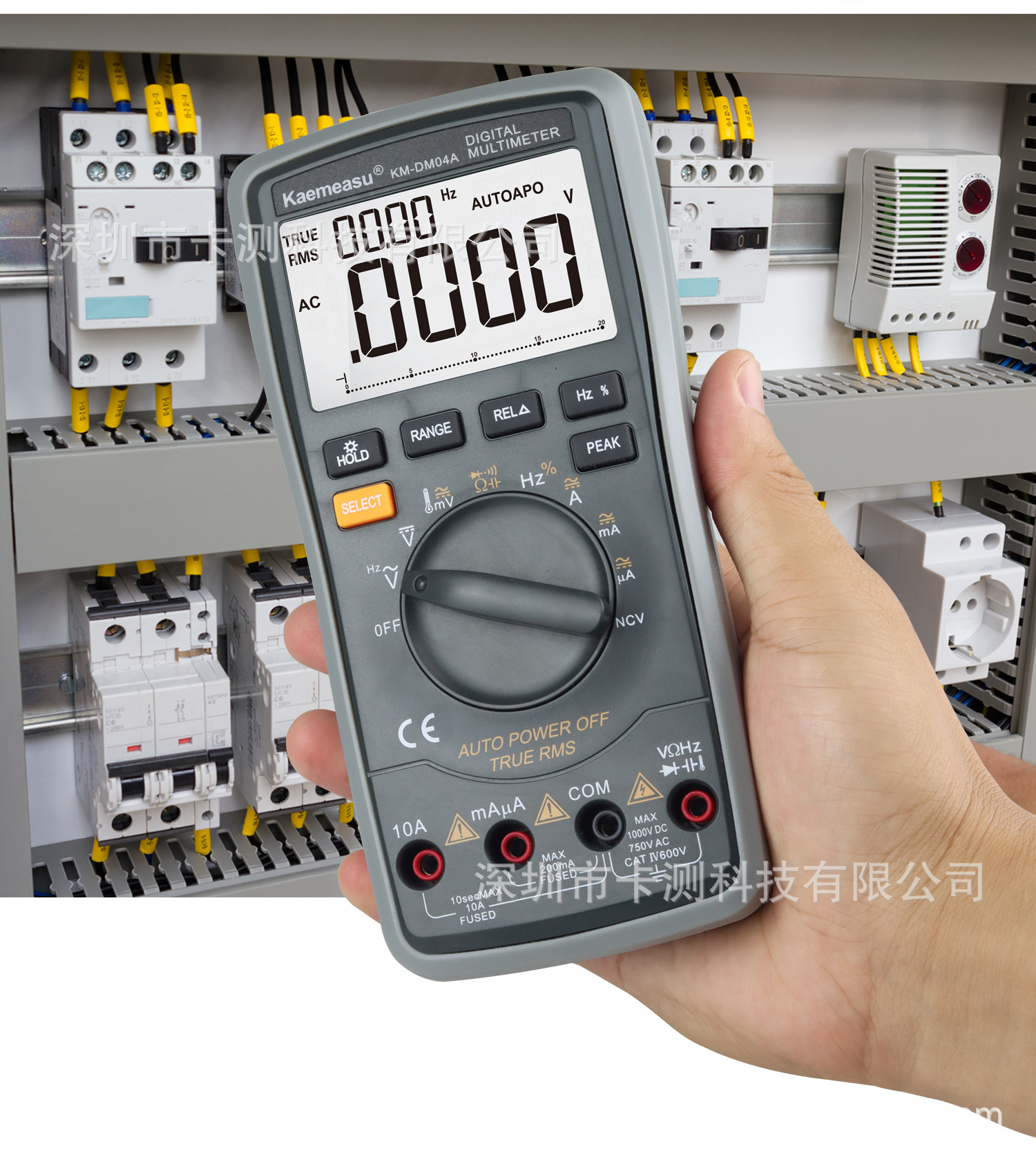 Kaemeasu-中文-KM-DM04A_15.jpg