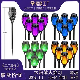 太阳能灯;草坪灯;手电筒