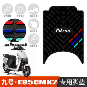 Ninebot E95Cmk2 Elektrikli Skuter üçün Qalınlaşdırılmış Rezin Ayaqaltı Aksesuarları