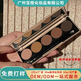 眼影;粉底液/膏;口红