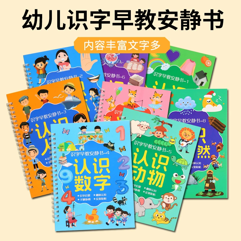 Умная игрушка для раннего возраста, обучение грамотности, 3-6 лет, развивающая, раннее образование