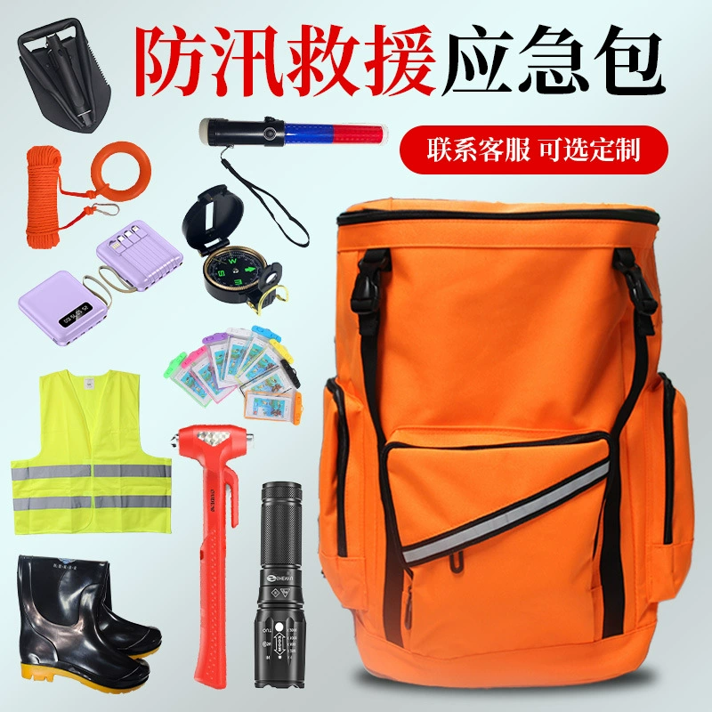 [На заказ] Цветной аварийный комплект для предотвращения наводнений, аварийный комплект для спасения от пожара и наводнений, поддержка тендеров по проекту государственных облигаций