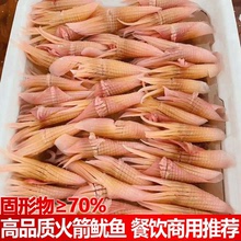 火箭魷魚須廠直銷冒菜串串燒烤鐵板燒火鍋食材批發速賣通亞馬遜