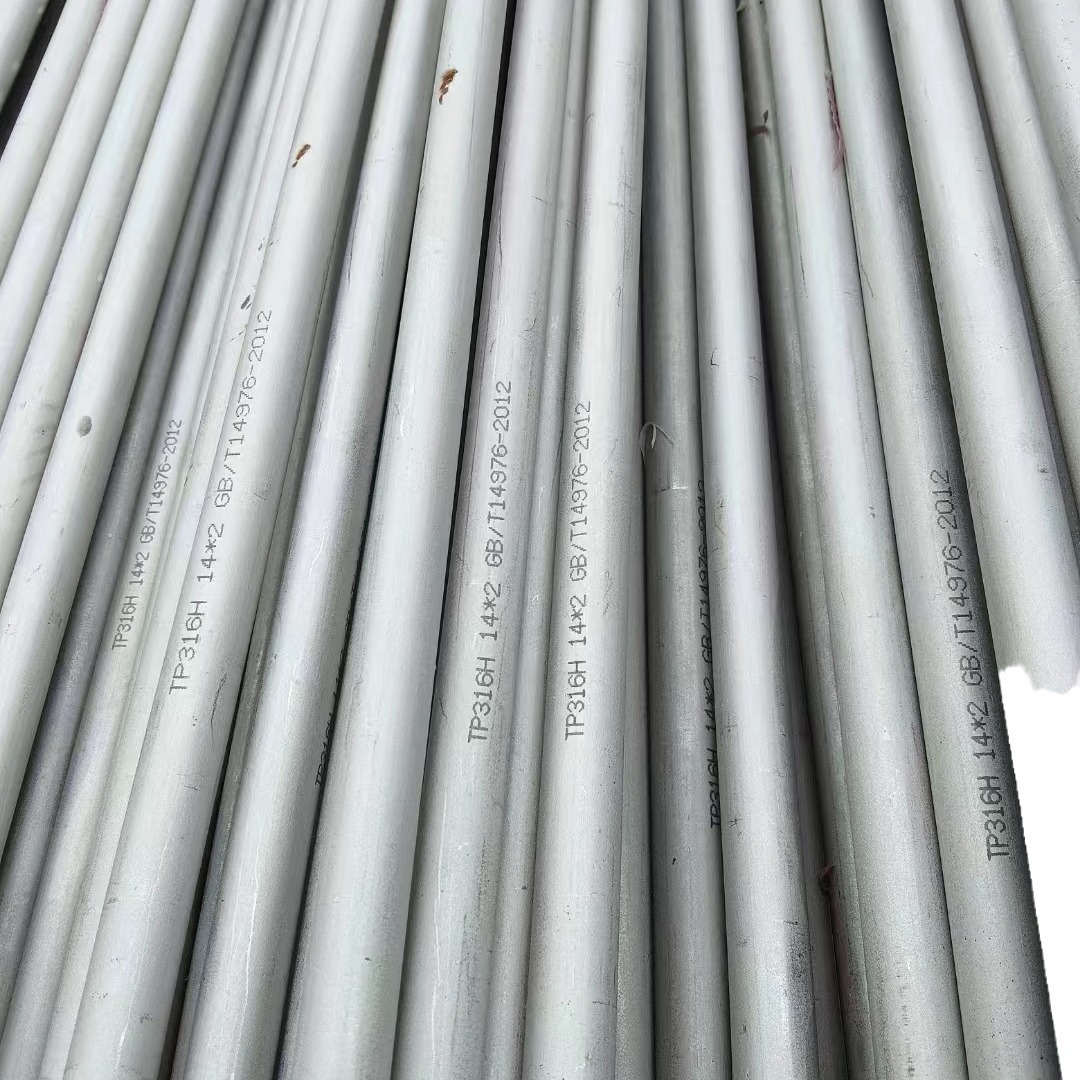 制造SA213-TP316L.UG超级不锈钢无缝钢管现货13013640886