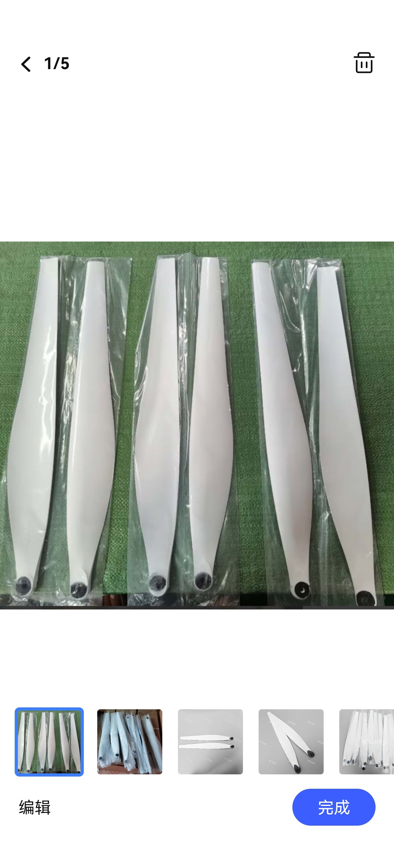 大疆t40t50农业植保无人机原厂白色桨叶，大疆标识纯原厂桨叶8对