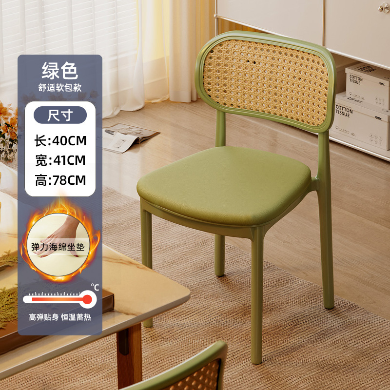 Silla de comedor nórdica, caja suave de estilo crema para el hogar, taburete de respaldo, silla de mimbre, balcón de plástico, silla de ocio, nueva silla de ratán
