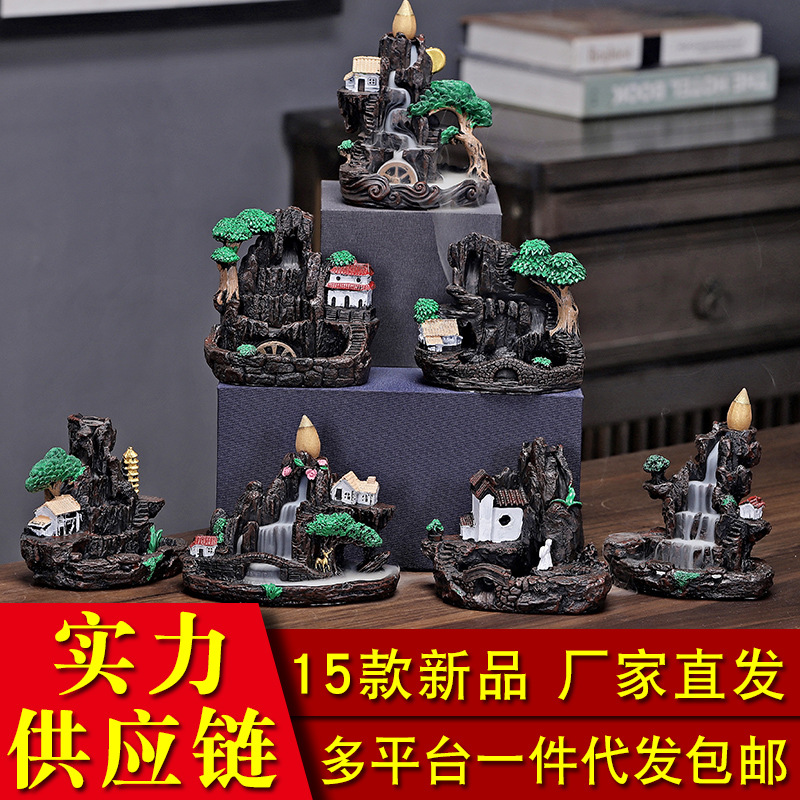 Creative Resin Backflow Incense Burner, Entryway Ornament, Fish Tank Landscaping, Flowing Clouds and Rockery Ornament, Backflow Incense Burner for Home Use, Sandalwood