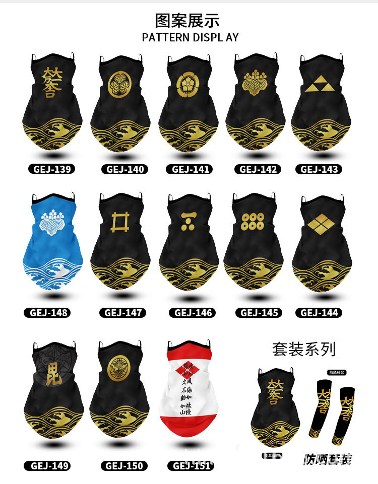 日系战国详情2_07.jpg