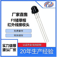 С�w�eF5mm�t������^�A�^�̲�ñ��ͨ�÷�������ñ�t������^