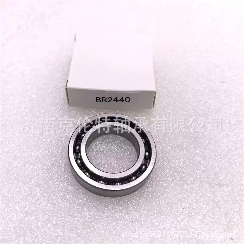 汽车轴承 BR2440轴承 深沟球轴承 承接大型外贸轴承订单 量大价优