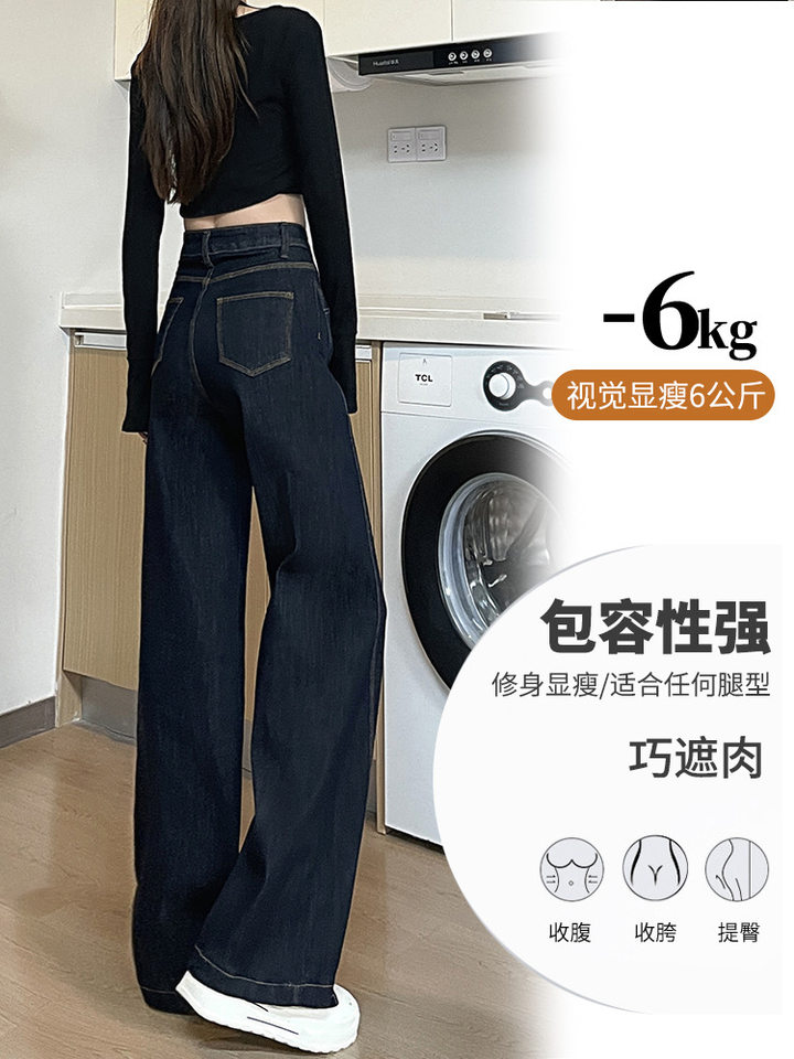 Quần jean nữ ống rộng dáng thẳng lót lông, cạp cao, vải denim dày dặn — Denim xanh thường (dưới 162cm), Quần denim xanh dài đơn (chiều cao khuyến nghị trên 163cm), Denim xanh nhung dài (chiều cao khuyến nghị từ 165cm trở lên), Denim xanh-đều- nhung (chiều cao khuyến nghị dưới 162cm)