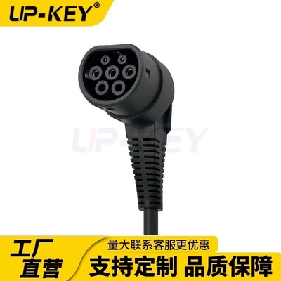Charging Extension Cable Type2: Elektrikli avtomobil şarj cihazları