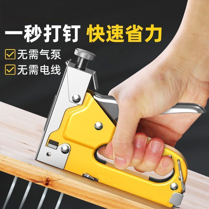 手动打钉枪码钉枪木工装修专用直订枪射钉神器附三种钉子各1000枚