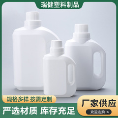 500ml 1L 2キロ洗濯液桶分注日化品瓶肥料瓶プラスチック桶液体桶