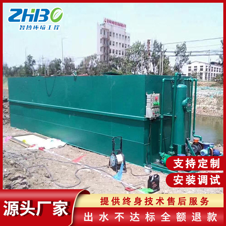 Small MBR membrane buried integrated ore garbage filtration fluid…