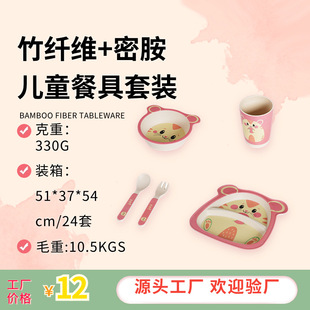 ���w�S�;����l ���w�S��ͯ�;����b����������� ��ͯ�oʳ�;���