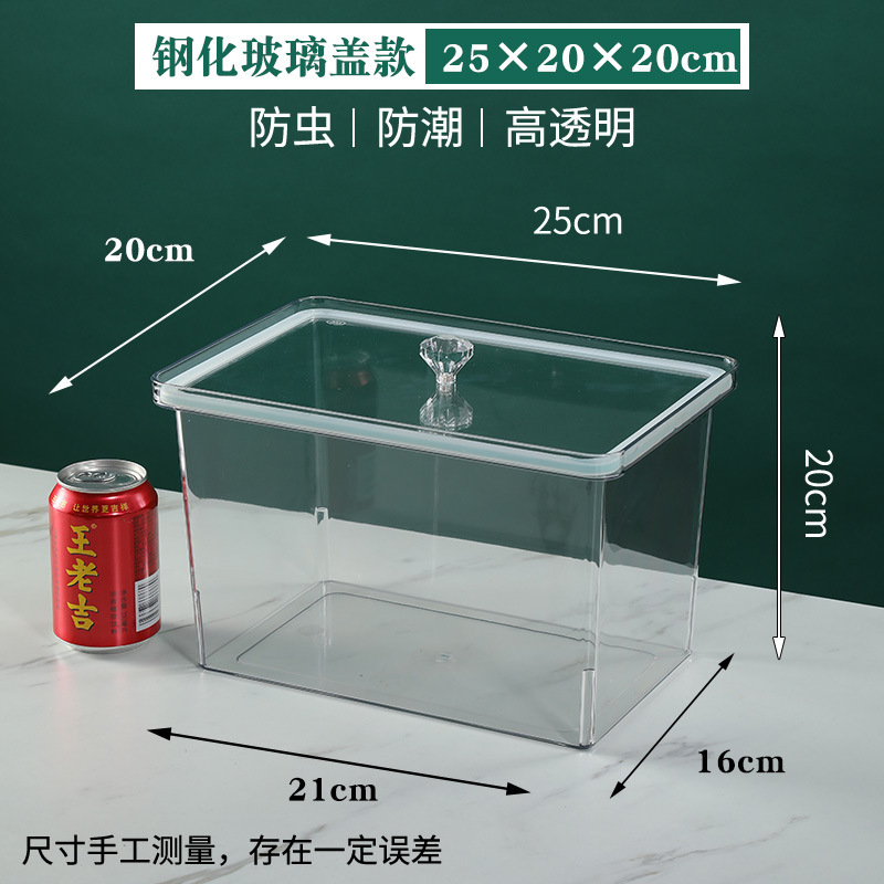 亚克力密封盒超市散装食品盒防尘零食干果盒密封盒保鲜盒透明加厚|undefined