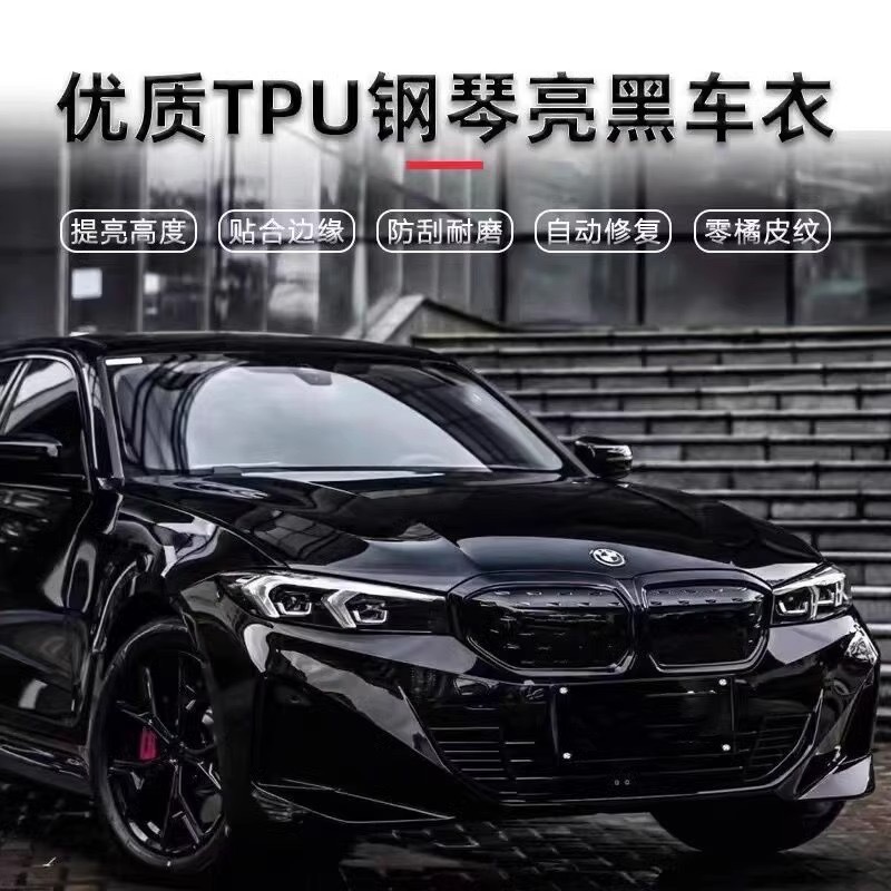Tpu Super Bright Piano Black Car Color Changing Film Bright Black Full Car Color Changing Film Paint Car Clothing Protective Film with Repair
