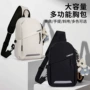 男款运动休闲百搭单肩包