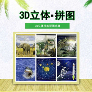 �羳3d���wƴ�D�쮋 ̫��̽�����ǿ������~�b[��diy���