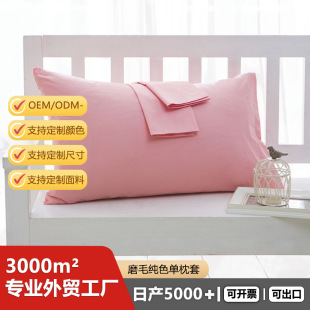 ��ɫĥë���״����ﶬ�ļ��p�ˆ���48x74cm�Ƶ� �W�� ���� һ���b