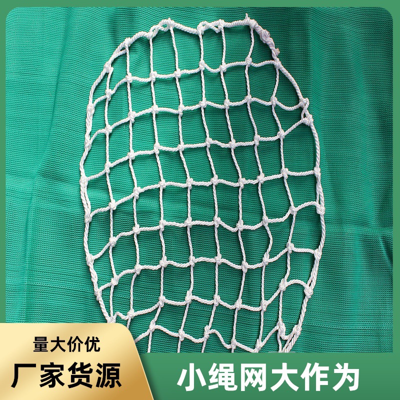 番禺南沙中山珠海江门排水井尼龙防护网 井盖沙井防坠网 广州绳网