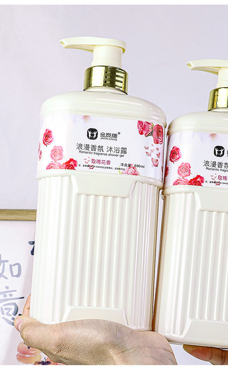 Jintaikang Gardenia Fragrance Body Wash Moisturizing Long Lasting 820ml specifications