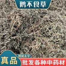 �Z��ʳ���в�ș���l �Z��ʳ��ݴ���Ӳ��u�c����ș���Z��ʳ�� ���