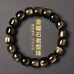 7A天然金曜石桶珠散珠子手串男士diy手工手链项链老型珠配饰批发