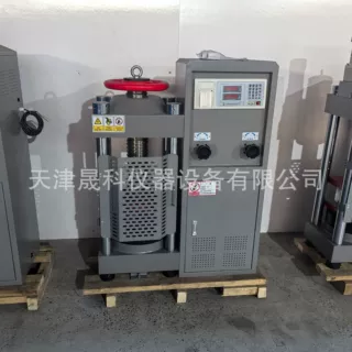 外贸直供混凝土压力机200吨压力电液式数显试验机可定制英文铭牌