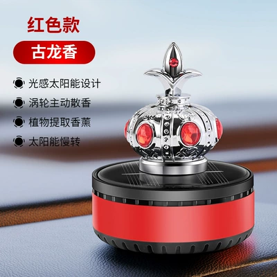 New Car Solar Crown Perfume Seat Ornaments Car Rotating Diamond Crown Aromatherapy Car Decoration Perfume (Perfplant seat) - red