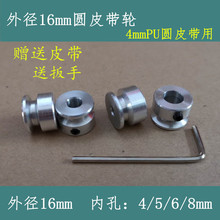 Ƥ��݆늙CƤ��݆�β��X�Ͻ�С�͂���Ƥ���PС�R�_4mmPU�AƤ��݆