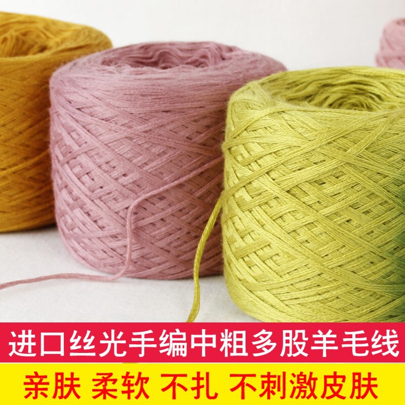 Multi-Strand Wool Thread, Medium-Thick Mercerized Wool Thread, 70% Cashmere Thread, Hand-Knitted Sweater Scarf Thread, Medium-Thick Wool Thread