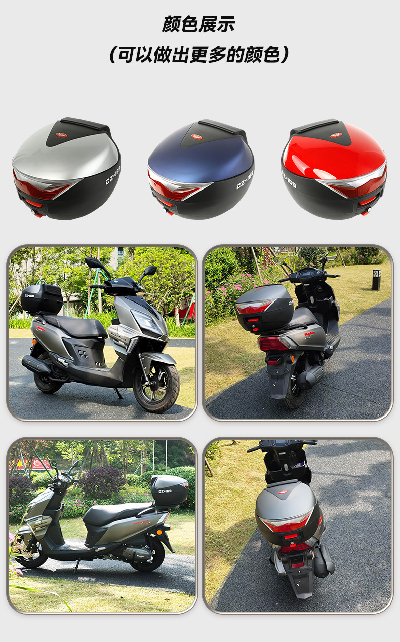 Motorcycle trunk 40-liter tail box universal 125 pedal electric box quick release rear tail box portable
