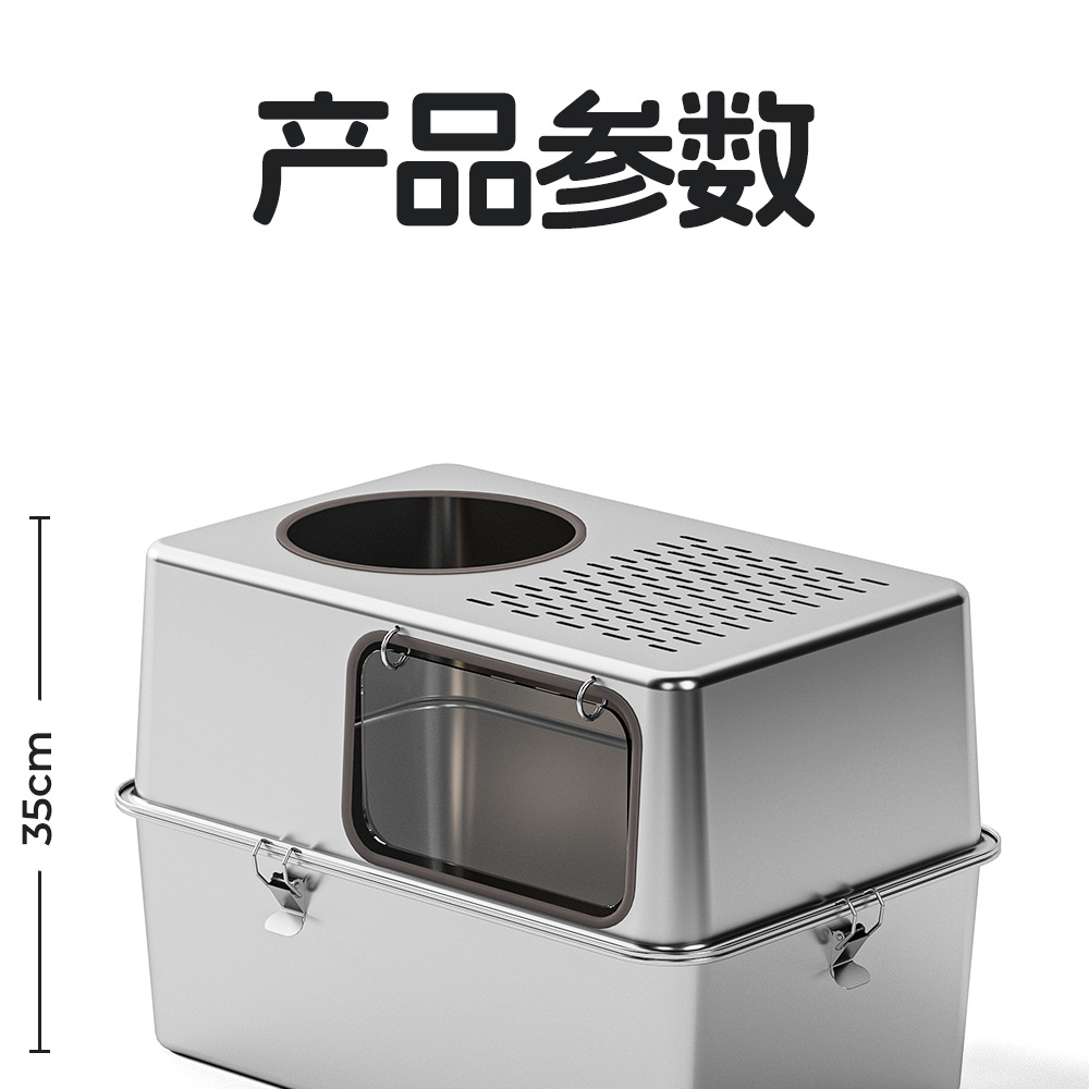 特大号不锈钢猫砂盆防外溅猫屎盆全封闭可拆卸两用猫厕所宠物用品