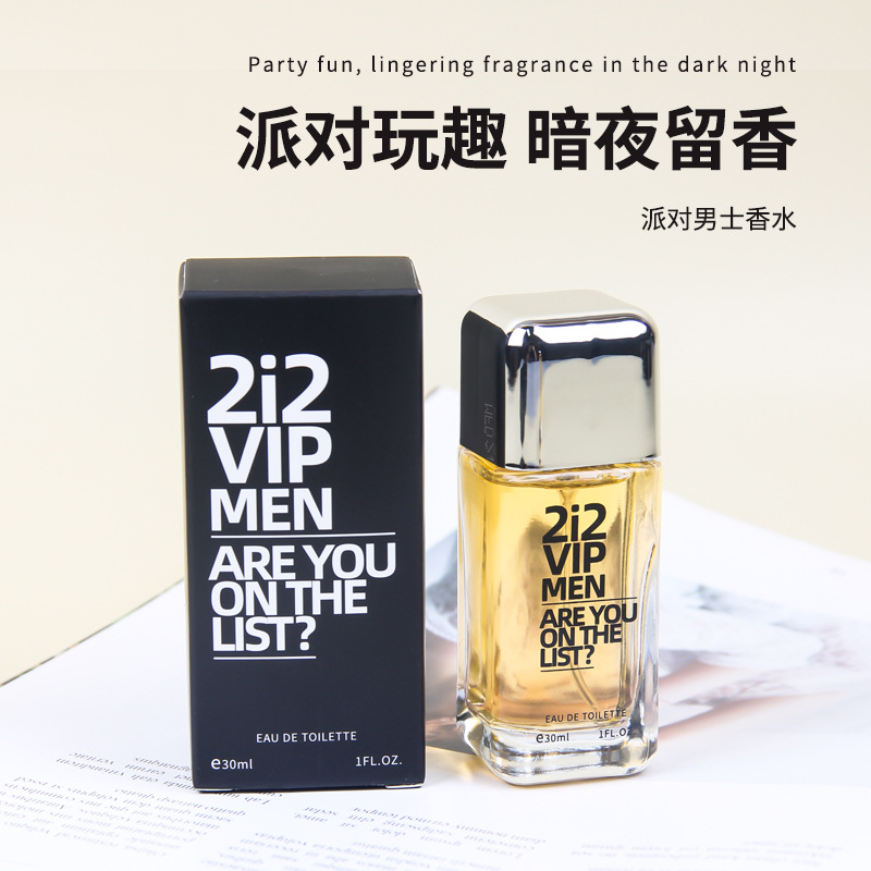 men's perfumed fresh perfume