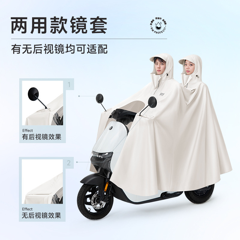 電気自動車専用バッテリーバイク用厚くて長いレインコート、男女兼用全身長雨よけサイクリングポンチョ|undefined