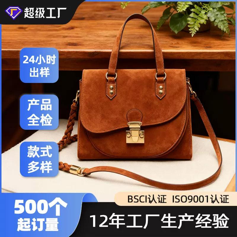 文艺英伦手提包定制女包百搭简约麂皮斜跨包韩版邮差通勤手提小包