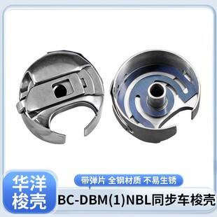 �A��BC-DBM(1)NBL����о��6-7�� ��Xͬ��܇�󚤿p�x�C���