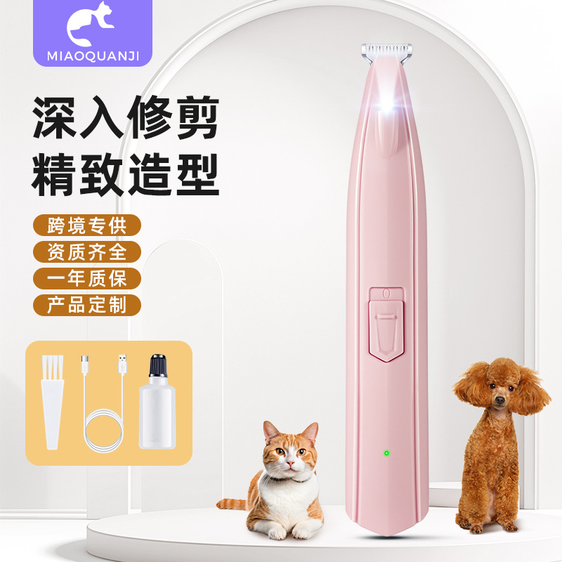 Cross-border hot pet electric clippers local fine scissors cat shaving feet hair cat dog universal shaving feet hair M6 wholesale