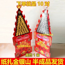 ���ۚ�����Ʒ ���l����� 1.5�״�̖���yɽ ��Ȧ���½�ɽ �yɽ