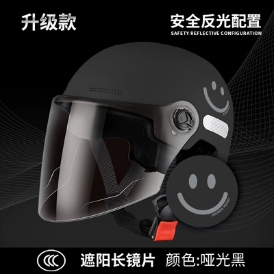 Motosiklet kaskı (dəbilqə) — Car Motorcycle Hats Women Summer - upgrade-smiley-face-brown-lenses-national-standard-certification-shortland-lenses-black