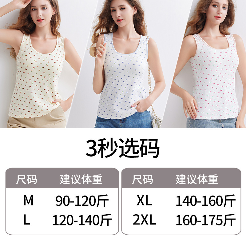 授乳ベスト サスペンダー 妊婦 夏 薄手 ボトムス 産後授乳服 ブラジャーなしで着用可能|undefined