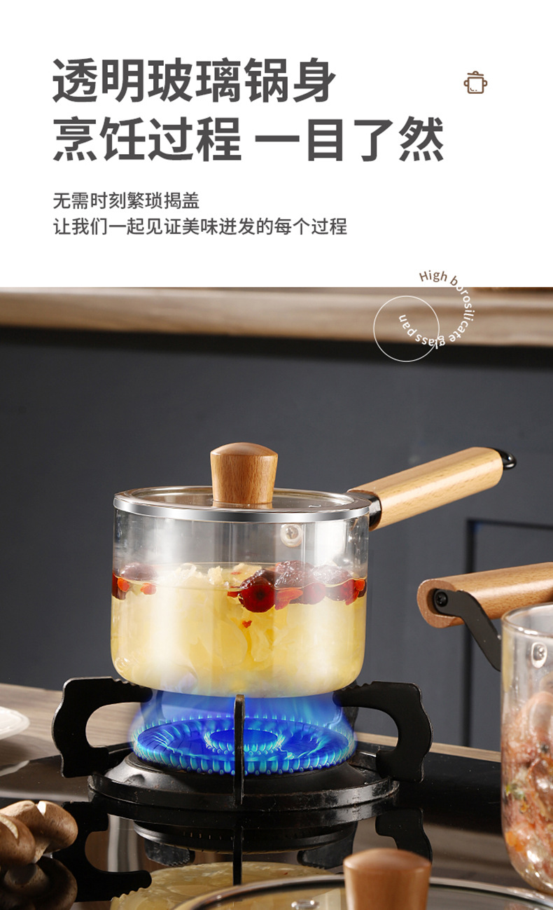 仰宝玻璃锅_04.jpg