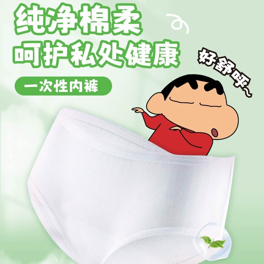 Карандашные Женские одноразовые чистые хлопковые panties XXL Код 5 шт. Независимая упаковка EO Стерилизованный двойной слой внутри паховой