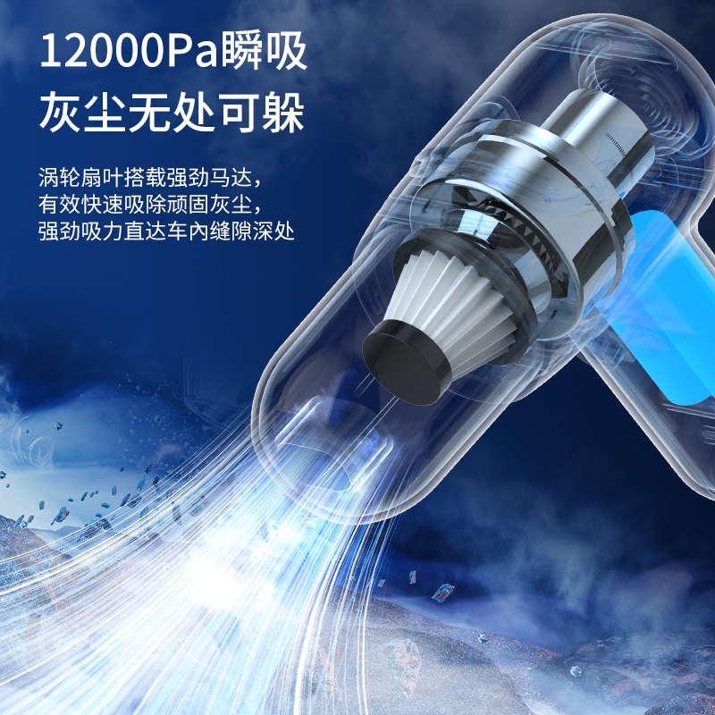 Carefully Selected Manufacturers of Car Vacuum Cleaners, Wireless Portable High-Suction Household Handheld Dust Removers, Small Mini Dust Blowers