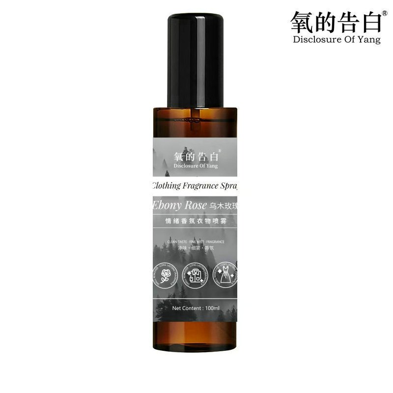 Douyin の人気の酸素告白感情的な香りの衣類スプレー卸売消臭と香りの衣類消臭剤|undefined