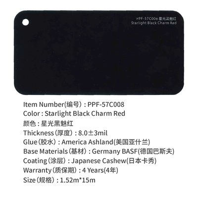Auto Color Change Film — metal body color change film - starlight-black-charm-red-15215m
